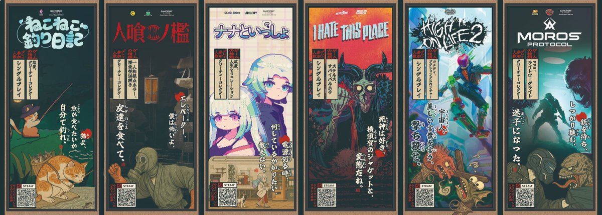 BrandonGamersky's tweet image. Here are the 10 titles we are bringing to Bitsummit this year. I'll be in Kyoto starting on the 14th and staying there for the whole week. Feel free to ping me for some sushi and highballs.