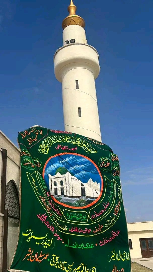 Tigrai_TV's tweet image. سيتم الحفاظ على قيم عاشوراء وتوثيقها واستخدامها لتطوير السياحة في تيغراي، لتصبح تراثًا غير مادي للمنطقة – مكتب تيغراي للثقافة والسياحة
---
أعلن رئيس مكتب تيغراي للثقافة والسياحة، الدكتور أتسبها قبرقزابهير، عبر صفحته الشخصية على فيسبوك: "تهانينا".
وأوضح أن هذا الاحتفال الثمين…