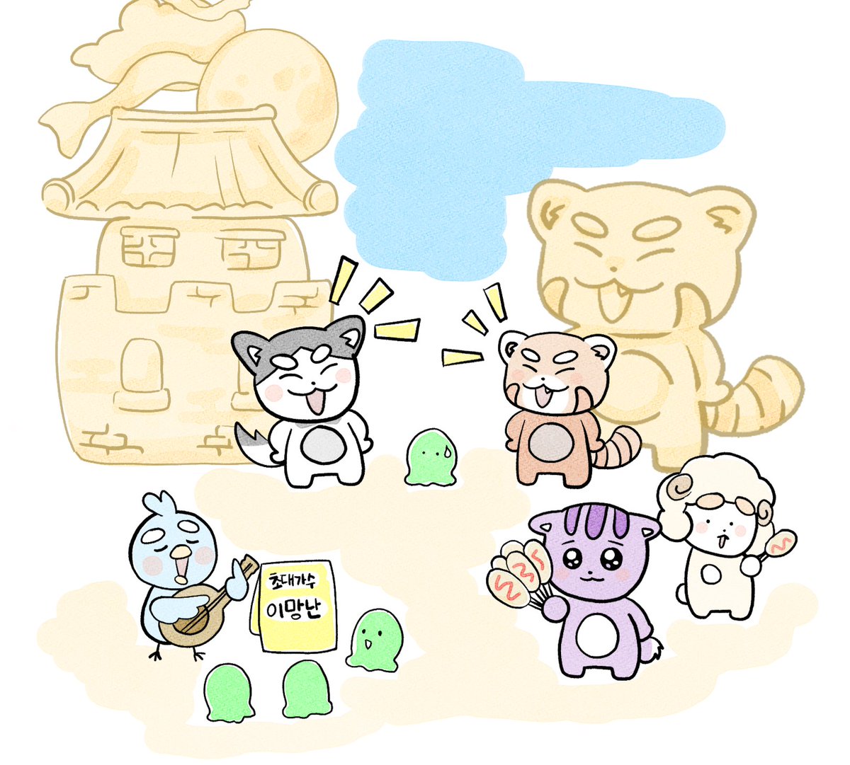 [모래축제] 클짱들과 축제 즐기기~
#사인클_전력_100분
#사회인게임클럽_전력_100분
<a href="/SIC_love100/">사회인게인클럽 전력 100분!</a>