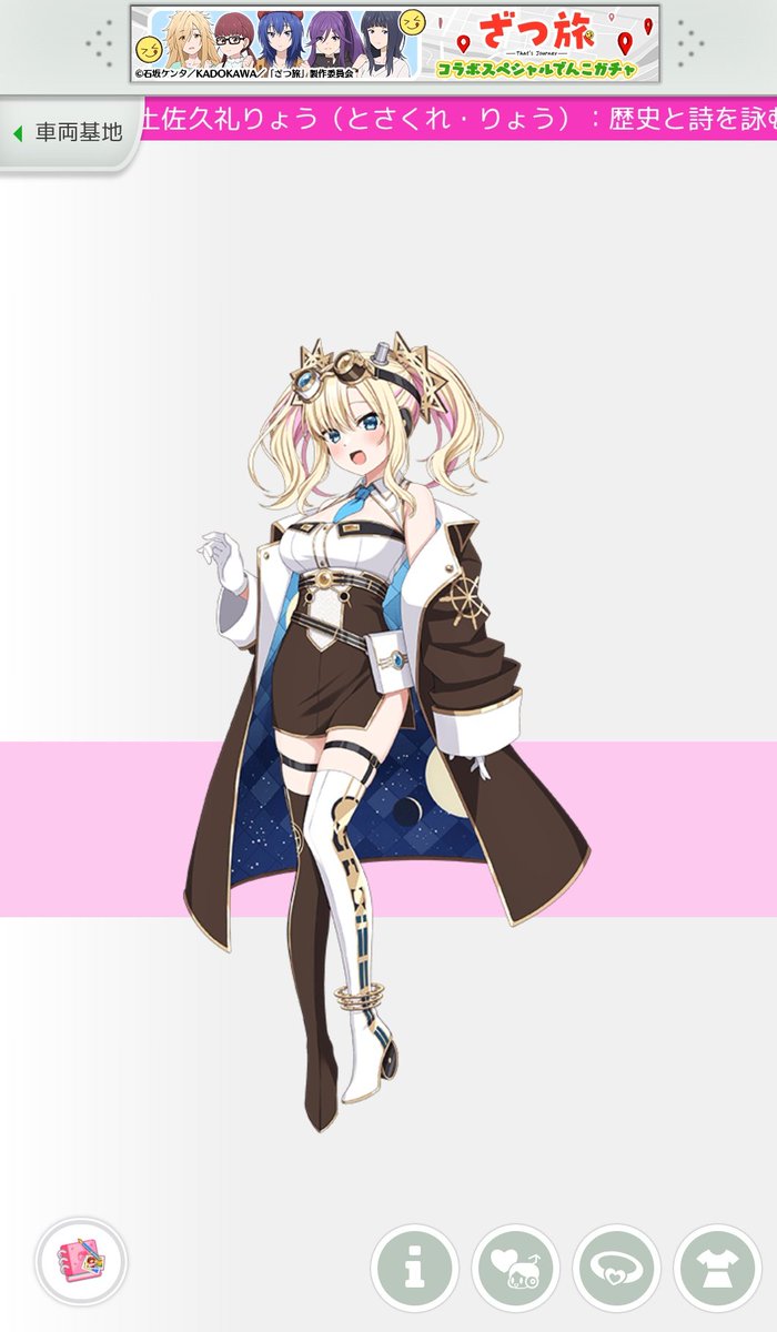 あさくらにゃむ@👨‍🦼三ﾊﾞﾋﾞｭｰﾝ⭐️ on X: 