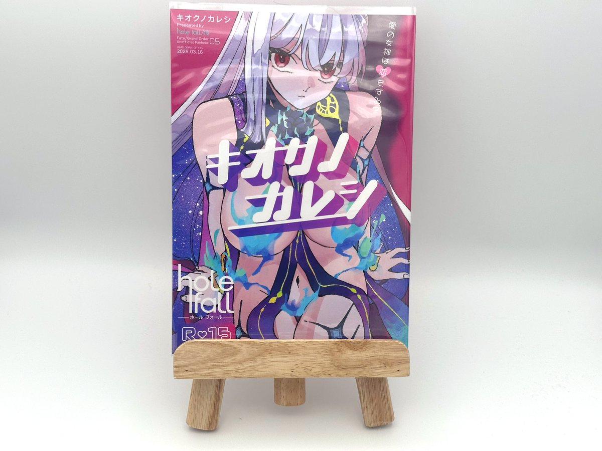 CB【Crea】 (@c_b_c_b) on Twitter photo 滝先生(<a href="/xxtakin/">滝▽7/13南3つ11b</a>)のカーマ本読みました!
愛を知らない
でも、恋に焦がれるカーマちゃん。
自分の依代(よりしろ)が
経験した“恋”の記憶を
受け取ったことで
カーマちゃんの心が
揺れ動かされる過程に
ときめきました💘
戸惑いながらも恋に向き合おうとする
彼女の姿が、愛おしく感じる一冊でした! 滝先生(<a href="/xxtakin/">滝▽7/13南3つ11b</a>)のカーマ本読みました!
愛を知らない
でも、恋に焦がれるカーマちゃん。
自分の依代(よりしろ)が
経験した“恋”の記憶を
受け取ったことで
カーマちゃんの心が
揺れ動かされる過程に
ときめきました💘
戸惑いながらも恋に向き合おうとする
彼女の姿が、愛おしく感じる一冊でした!