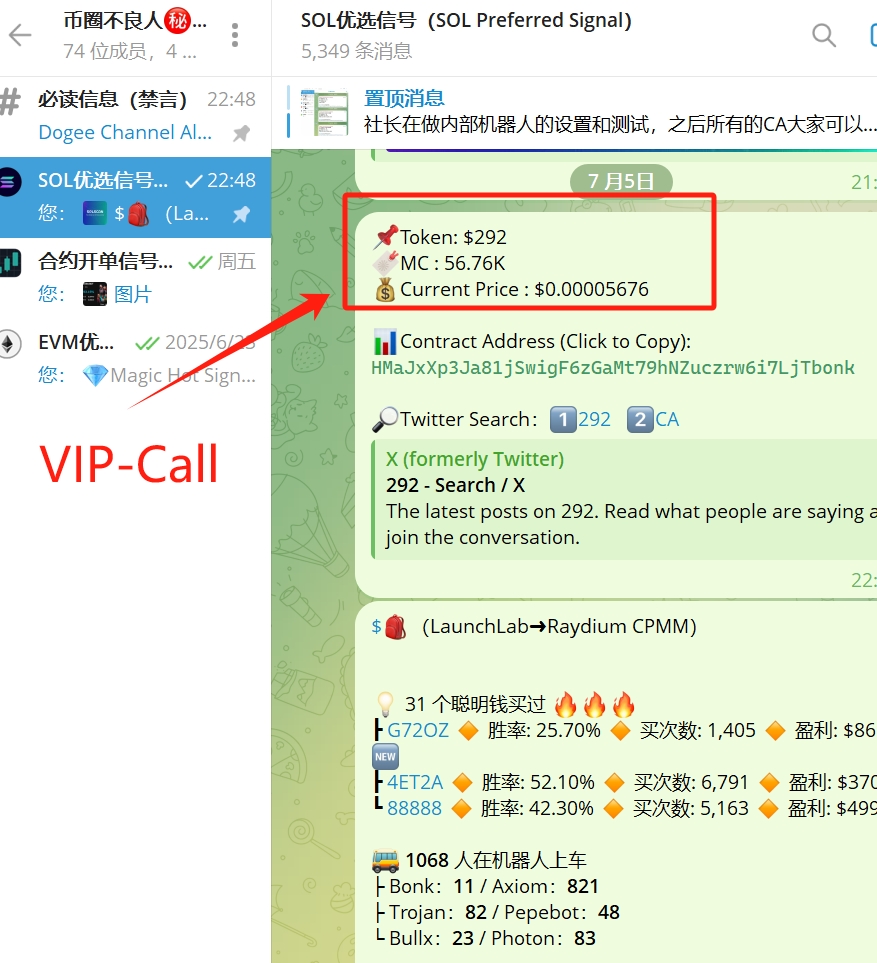 币圈不良人💎 on X: 