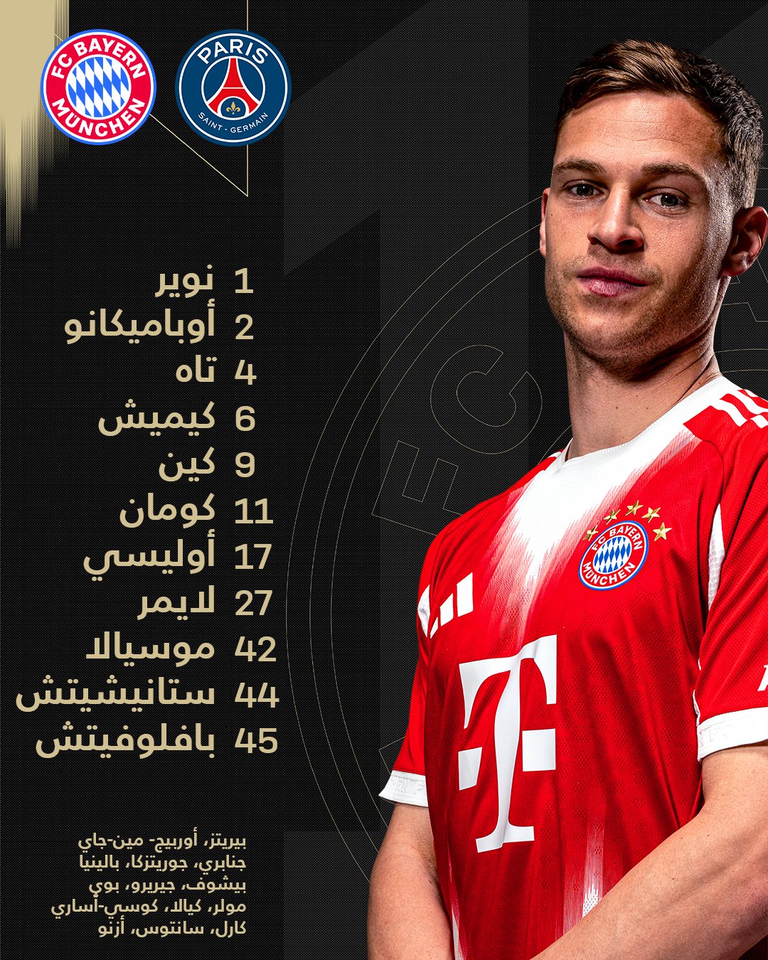 الصورة