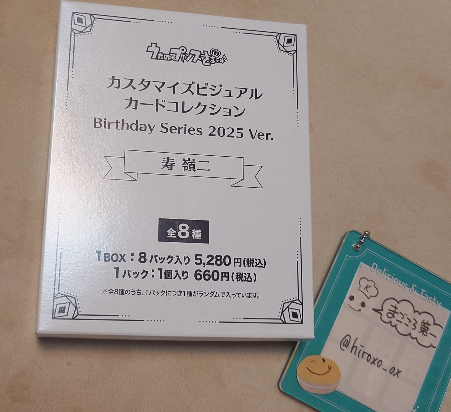 ひろ。 on X: 