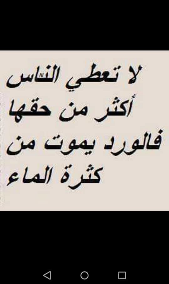 باعيش في الدنيا ونا رافع الراس
ثابت ثبوت الشامخات الرواسي

لو ضقت ماوطيت راسي على الناس
واعتز واتشرف بقومي وناسي

واضمد اجراحي ونا كلي احساس
مشكي لغير الله همي وباسي

اصبر على حالي بعزة ونوماس 
والعز لي منهج و مبدا أساسي