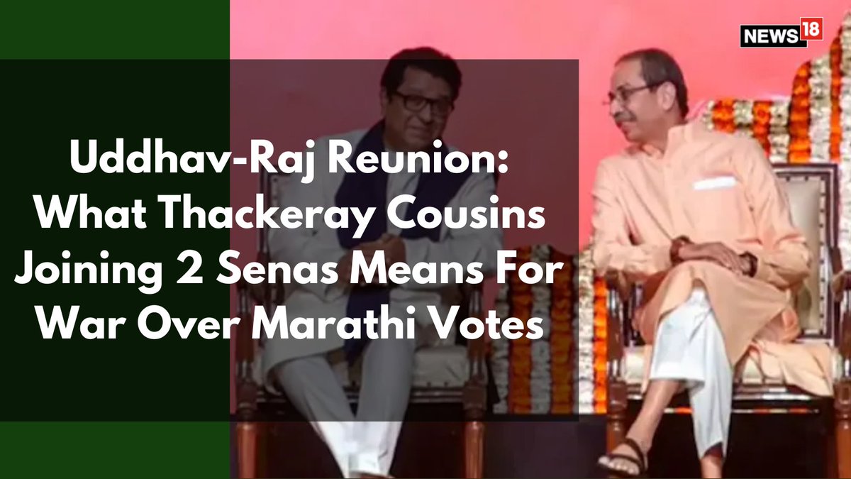 News18 (@cnnnews18) on Twitter photo Observers say Maharashtra’s political landscape has dramatically changed with Eknath Shinde’s rise, and the Thackeray cousins have been forced to reunite for their shared survival
<a href="/mayuganapatye/">Mayuresh Ganapatye</a> | #Maharashtra #EknathShinde #ThackerayReunion
news18.com/politics/uddha… Observers say Maharashtra’s political landscape has dramatically changed with Eknath Shinde’s rise, and the Thackeray cousins have been forced to reunite for their shared survival
<a href="/mayuganapatye/">Mayuresh Ganapatye</a> | #Maharashtra #EknathShinde #ThackerayReunion
news18.com/politics/uddha…