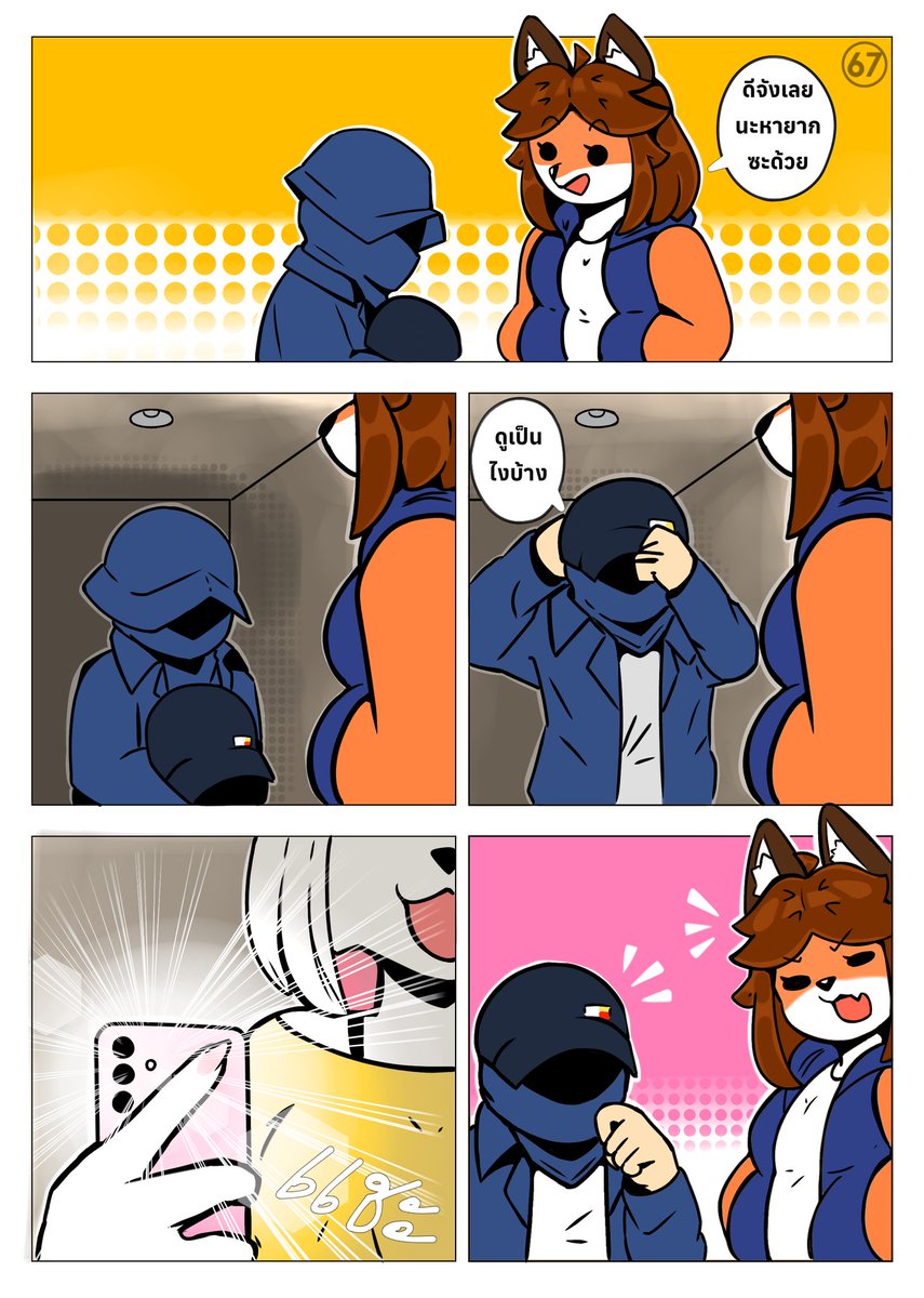 nawasai67's tweet photo. ลงไหม่พอดีพิมผิดไป1ตัว😅 (2/??)
#artwork #ReadableComics #nawasai #originalcharacter #fpy https://t.co/XkcuOK2V5c