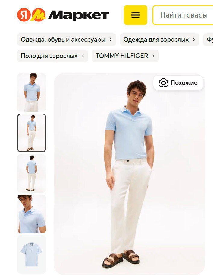 оделся сам / наорала