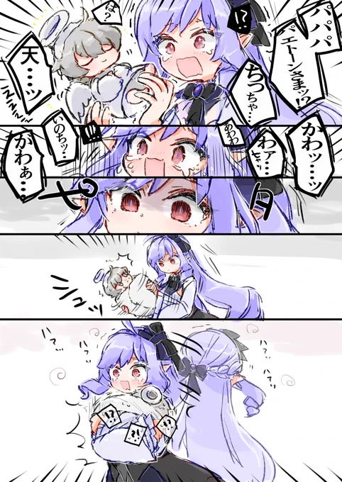 混乱 