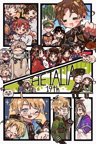 #ヘタリア19周年
#長靴で乾杯しようぜヘタリア19周年