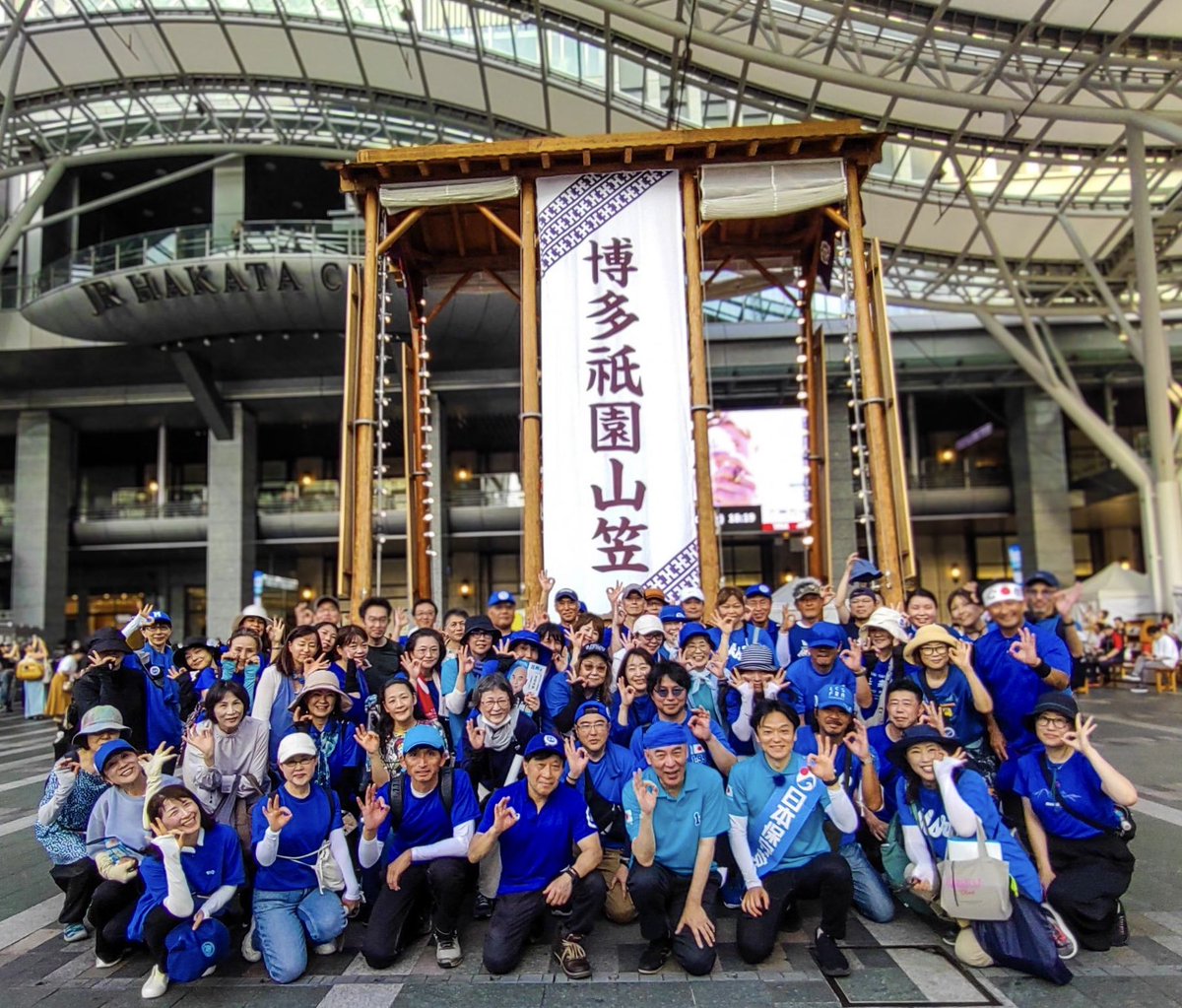 moriken0119's tweet photo. 百田代表、ご来福ありがとうございました！

警固公園
→新天町練り歩き
→百田さんと30人でランチ！
→博多街宣(2000人超！)

おかげさまで士気はますます高まりました🔥

よか隊の皆さまと共に——
必ず勝ちます‼️

#日本保守党 #百田尚樹 #森けんたろう #参議院選挙2025 #福岡 #山笠あるけん博多たい https://t.co/uEnSo8pI47