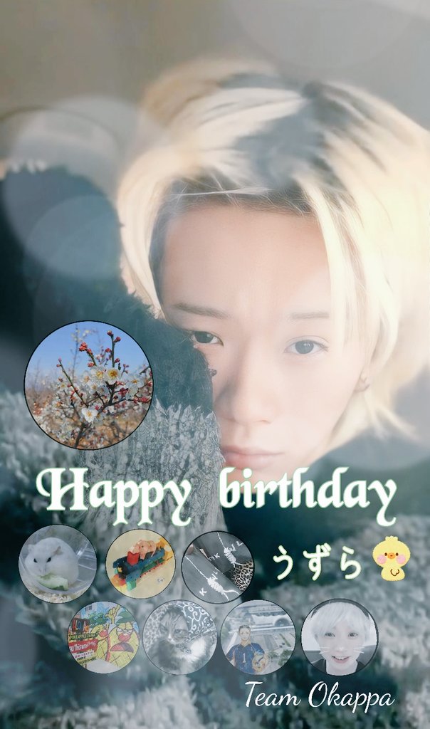 ChildrenKazu's tweet photo. 🎉𝐇𝐀𝐏𝐏𝐘 𝐁𝐈𝐓𝐇𝐃𝐀𝐘🎉
     ✨🐔うずら🐔✨

今年もお祝いできて嬉しいよぉ🥰
素敵で楽しい笑顔たくさんの1年にしてね💕︎

@Uzu_uzu_uzura76 🐔
@MISAKI57221154 💸
@sakunonp 🐮🔥
@PUTcjsIQSPGEljq 🥒
@note45879863 🩳
@wantan2167 🐶
@ChildrenKazu 🤮🍑
@chika_92kmb 🪨 https://t.co/KY116UMCSX