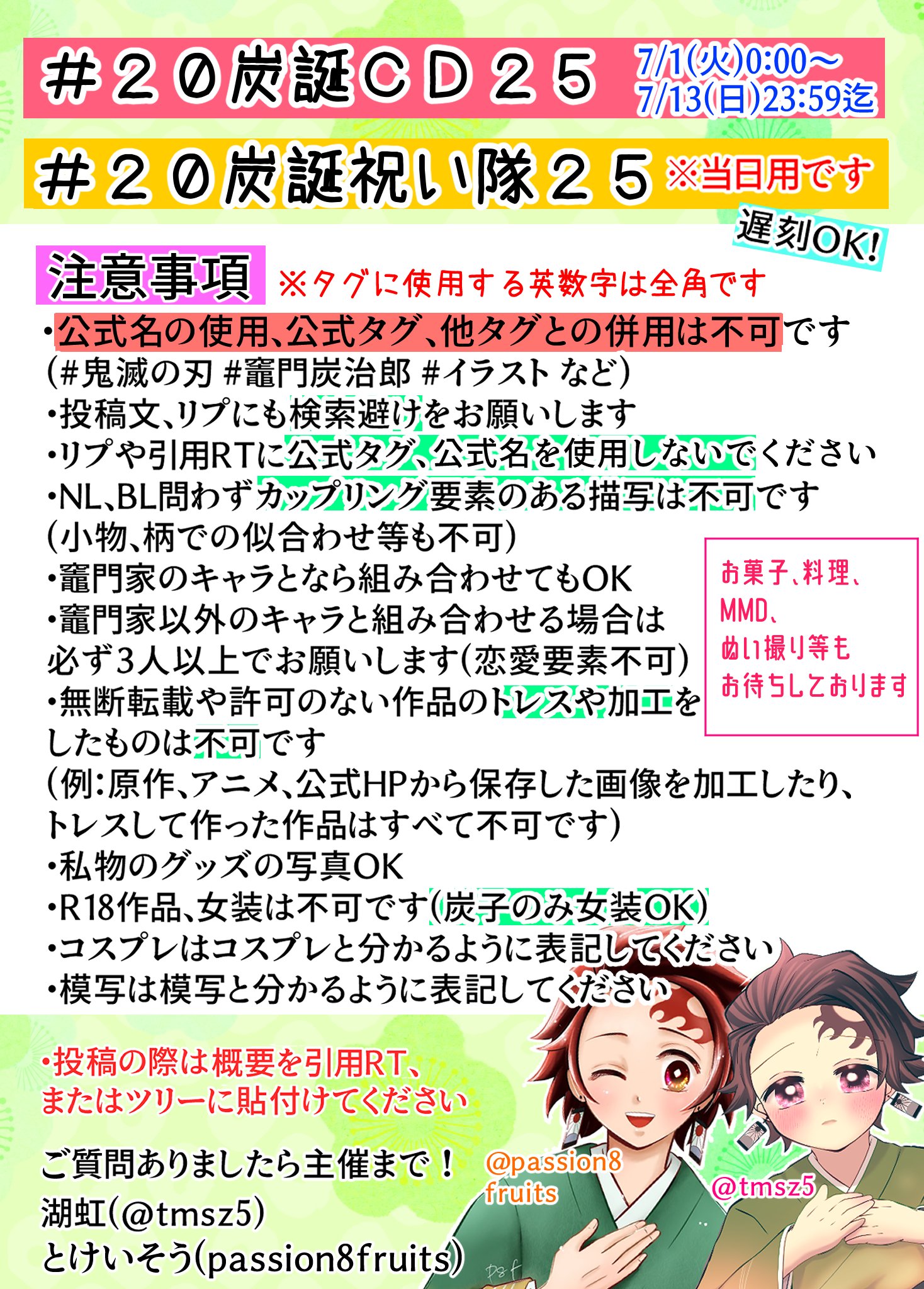ぐりたん様♡ありがとうございます♡