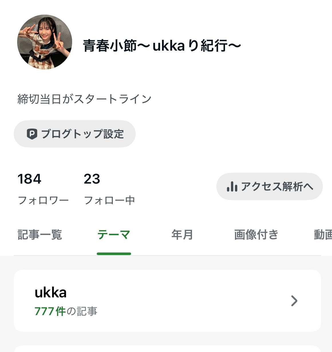 ＼半額SALE／ 風夏 on X:  アクセサリー