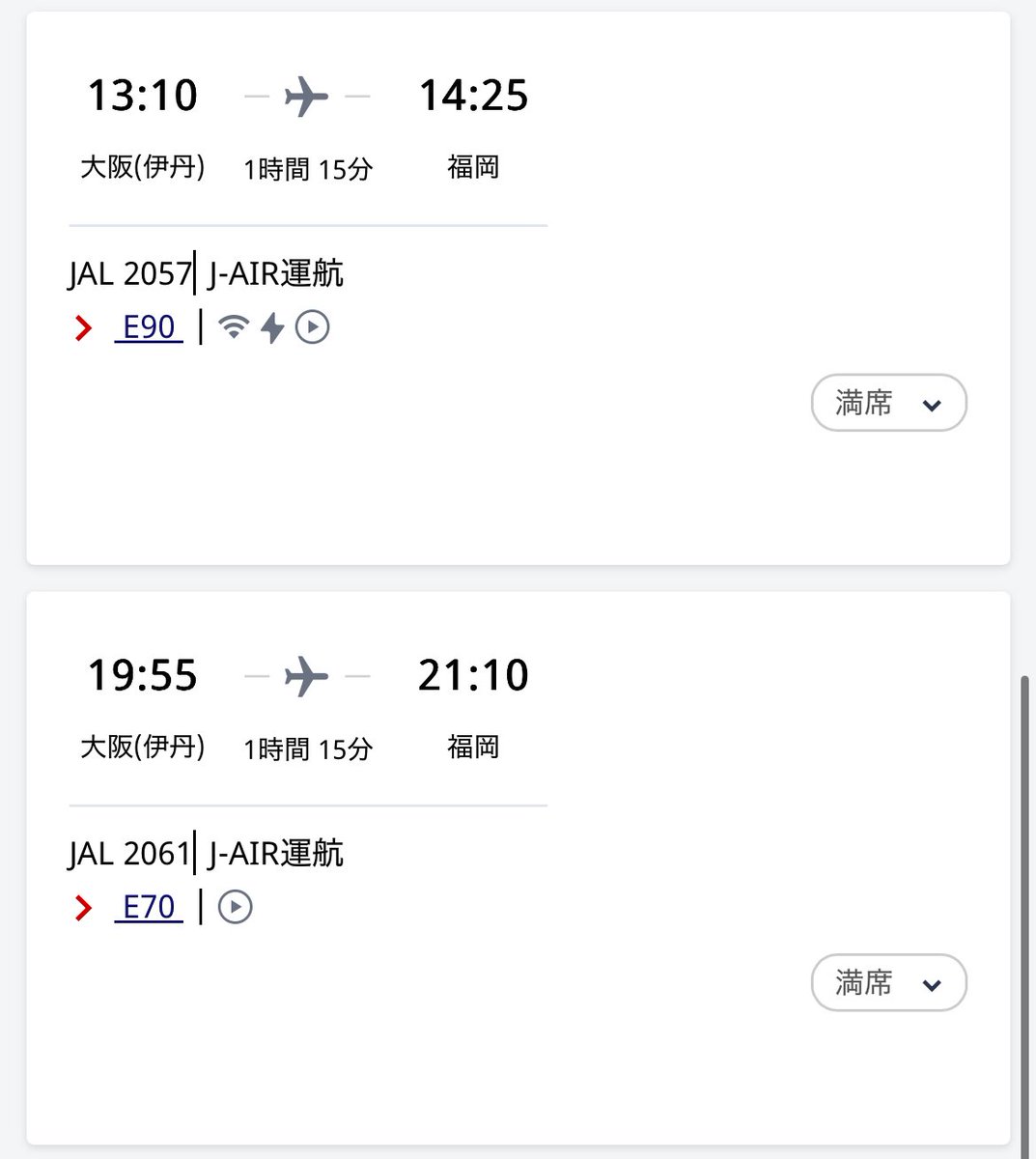 おまえおまえおまえ！