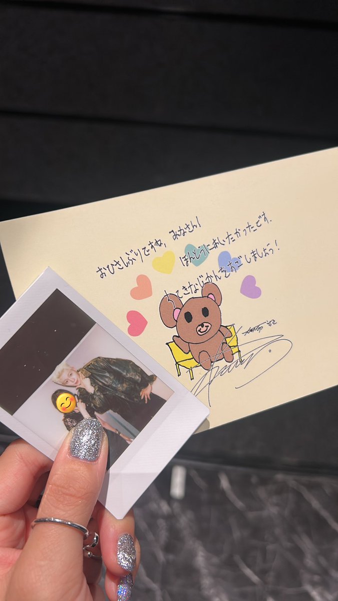 めっちゃかわいかった😭😭😭2年ぶりに会えて幸せだった💖