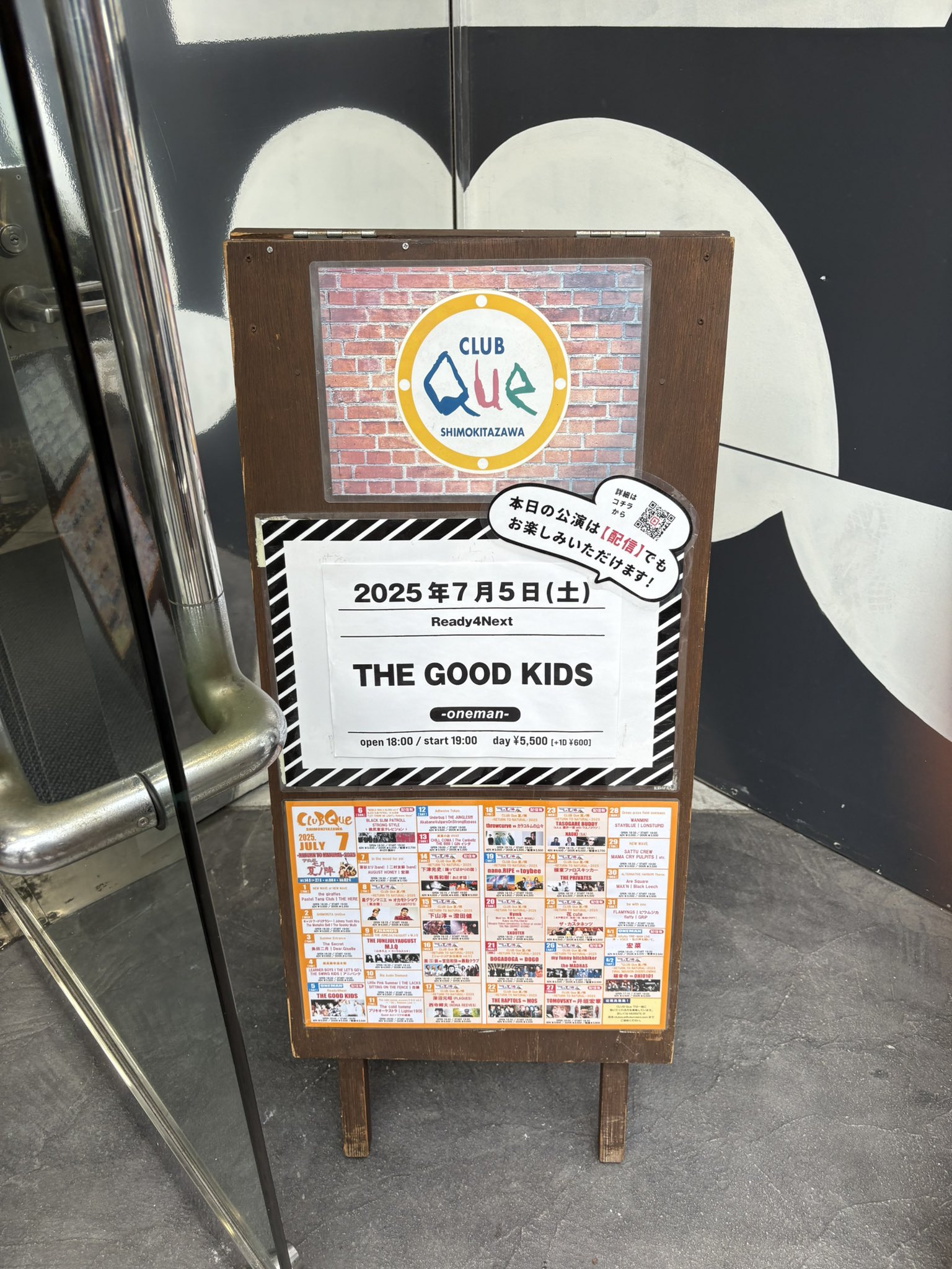THE GOOD KIDS / ザ・グッドキッズ 3曲入り会場限定CD THE GOOD KIDS / ザ・グッドキッズ 3曲入り会場限定CD New ALBUM