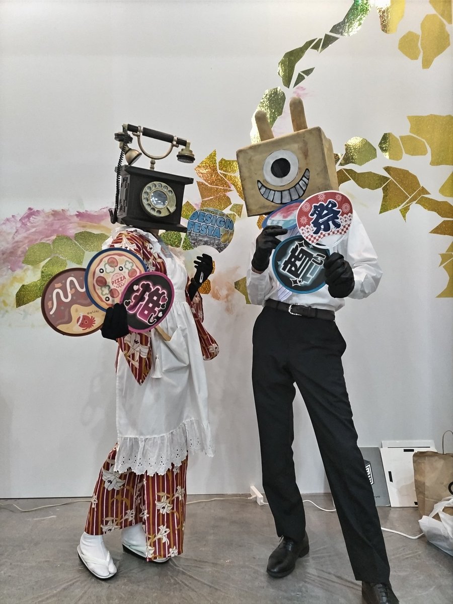 ぴょんきちさん！ジョージさん！
うちわをいっぱい持ってもらって
ハイチーズ✌

#デザフェス61