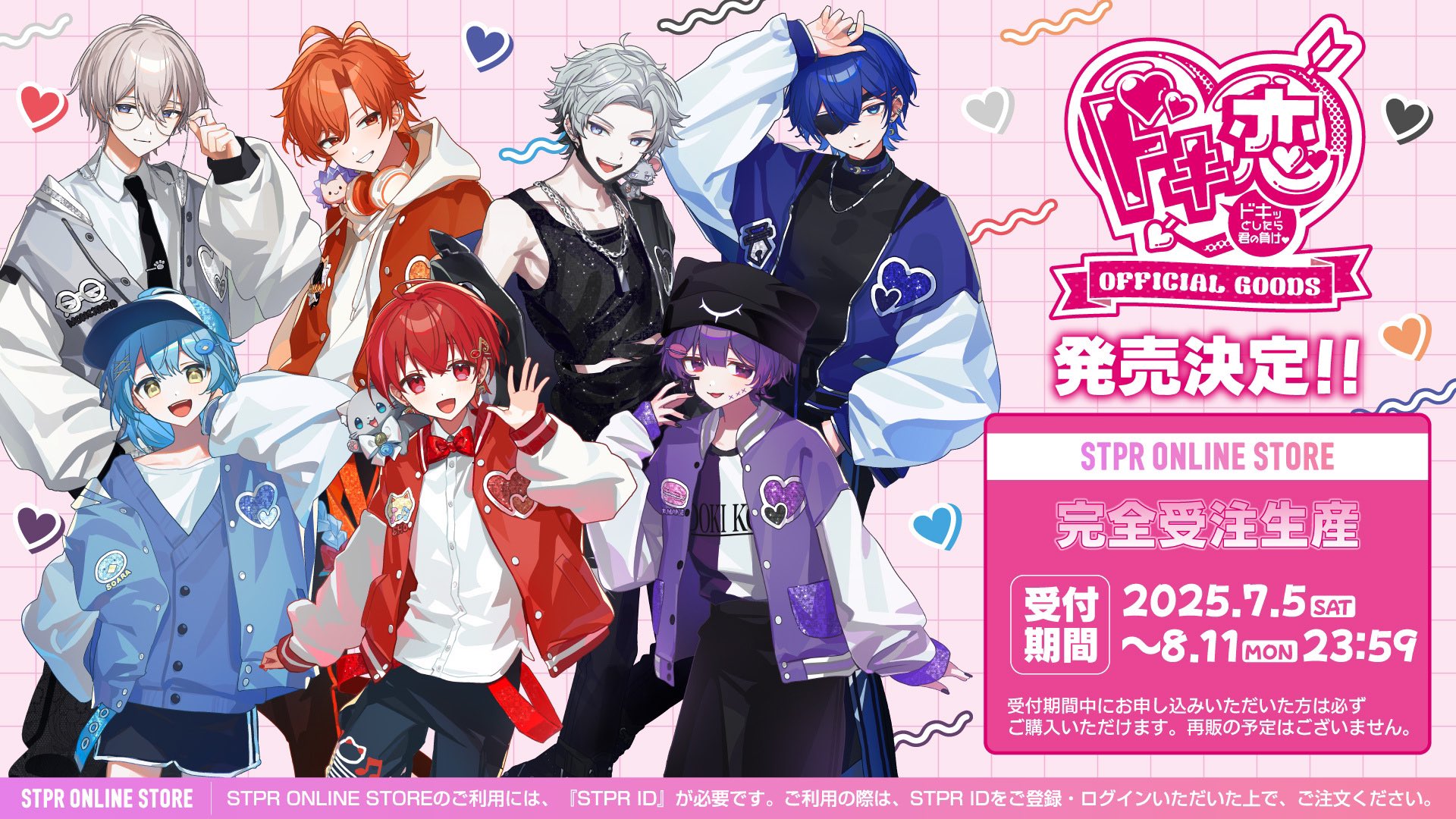 十六夜ルクスのサブ@STPR BOYS on X: 