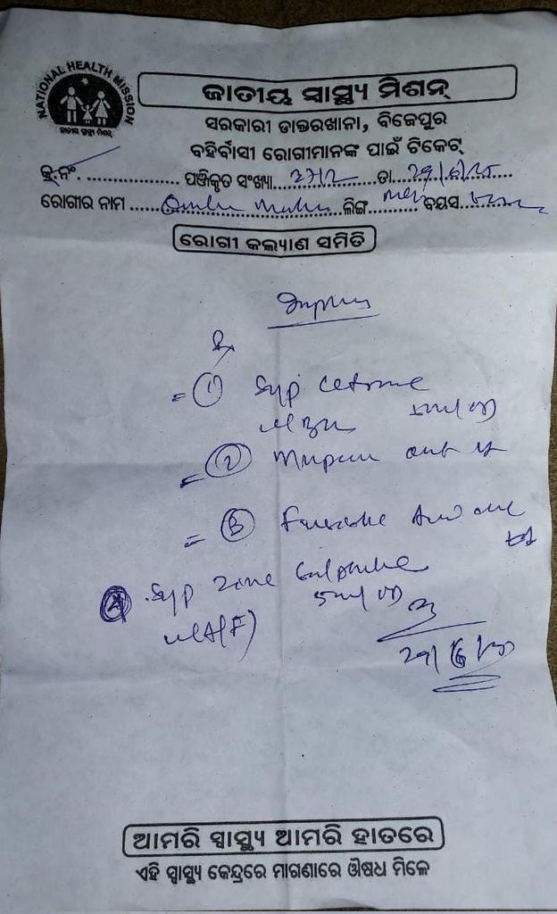 maa metakani yuvashakti tweet media