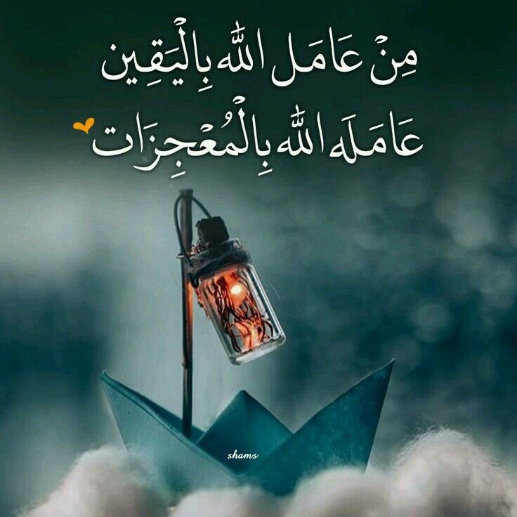 bdari111's tweet photo. في انْفِلاقِ البَحْرِ
للمظلومِ والظالمِ آيَةْ
العصا سِرٌّ إلهيٌ
نجاةٌ… وهِدايَةْ
كُنْ مع الله
فما العِبْرةُ إلا بالنِّهايَةْ
#عيسى_جرابا
@essa_graba 
#يوم_عاشوراء https://t.co/Wwa7y9FpfT