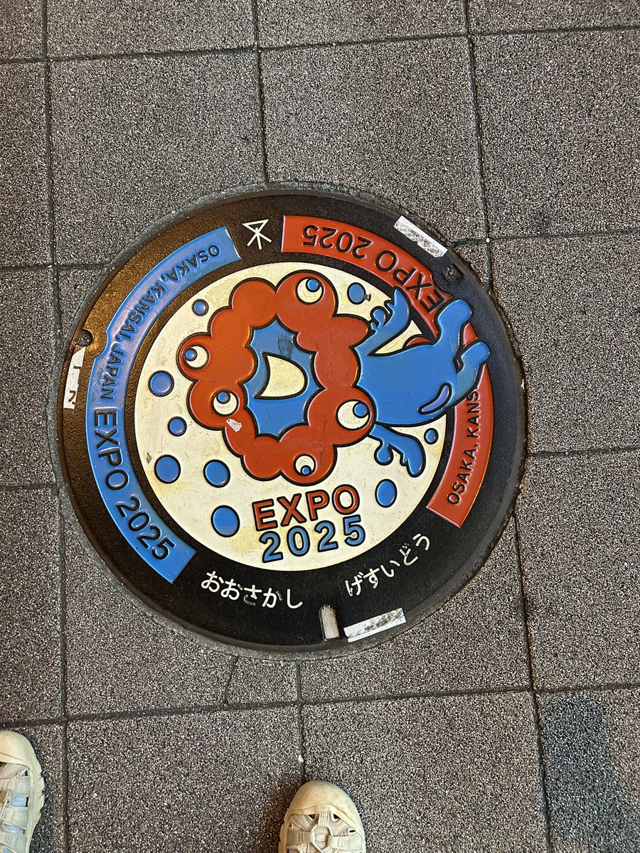 yukichandesu's tweet image. 大阪マンホール