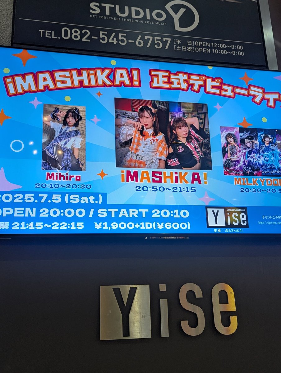 BanBoo29's tweet photo. ついつい…REDinBLUEのLIVEで勢い…テンション爆上げのまま
２件目のアイドルLIVE🦖
@imashika2025 
公式デビューLIVEに🍖メンバーの
@tashimaayaka 
へ取り置きのDMを急遽〜
#REXHEAD
で囲み＆チェキと🦖撮影ご協力頂いた方へは感謝の獅子舞のガブリを
#ティラ活アイドル
#ティラ活 https://t.co/ZyeqQ8oiQA