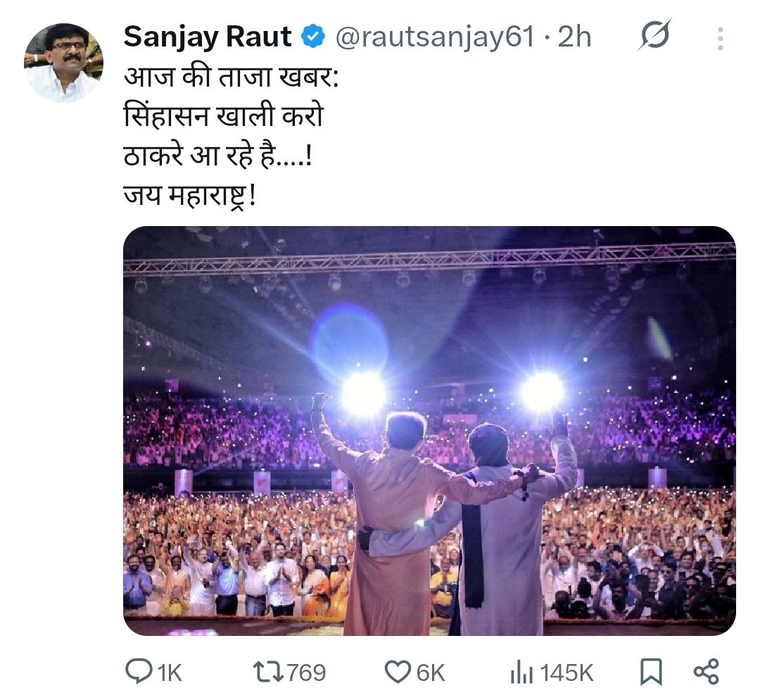 Jaiky Yadav (@jaikyyadav16) on Twitter photo рдЕрд░реЗ <a href="/rautsanjay61/">Sanjay Raut</a> рдЬреА,
рдЖрдкрдХреА рдкреЛрд╕реНрдЯ рдХреА рднрд╛рд╖рд╛ рдорд░рд╛рдареА рд╣реЛрдиреА рдЪрд╛рд╣рд┐рдП рдереА рдордЧрд░ рдЖрдкрдиреЗ рддреЛ рд╣рд┐рдиреНрджреА рдореЗрдВ рд╣реА рд▓рд┐рдЦ рджрд┐рдпрд╛ред рдЕрд░реЗ <a href="/rautsanjay61/">Sanjay Raut</a> рдЬреА,
рдЖрдкрдХреА рдкреЛрд╕реНрдЯ рдХреА рднрд╛рд╖рд╛ рдорд░рд╛рдареА рд╣реЛрдиреА рдЪрд╛рд╣рд┐рдП рдереА рдордЧрд░ рдЖрдкрдиреЗ рддреЛ рд╣рд┐рдиреНрджреА рдореЗрдВ рд╣реА рд▓рд┐рдЦ рджрд┐рдпрд╛ред