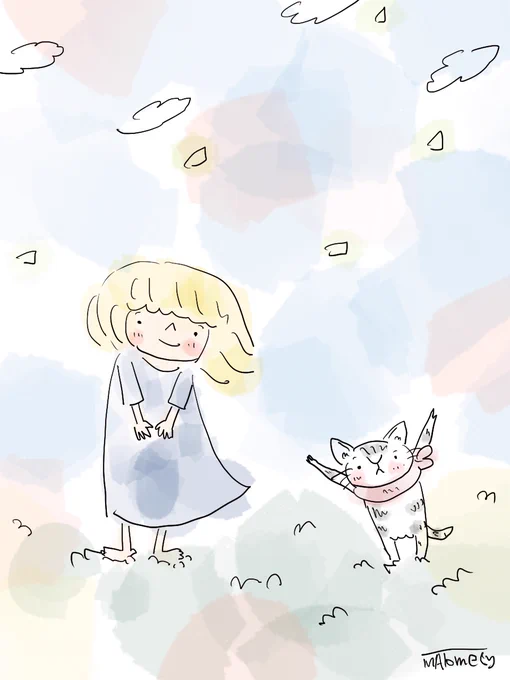 忘れられない景色には いつも君が映ってる。
