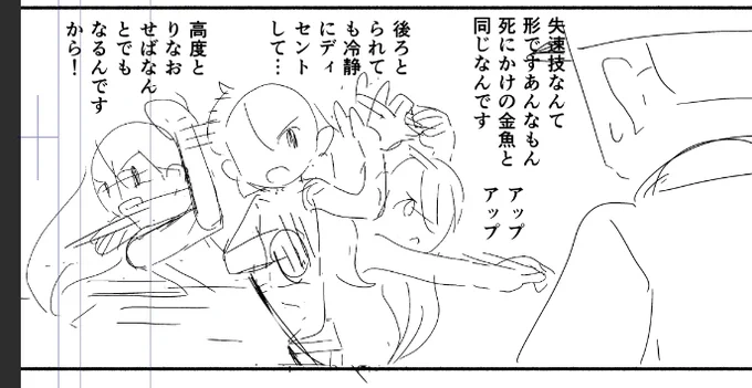 なにしてんの? 