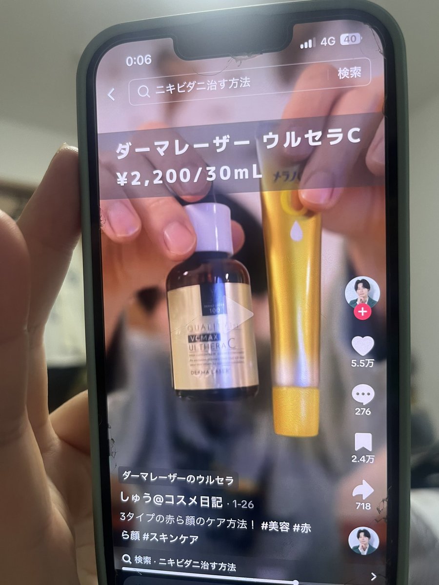 ゆーや tweet media