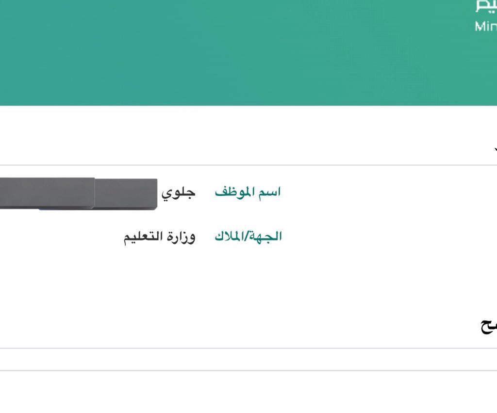 jlwy787's tweet photo. اقسم بالله لي يومين ماطلعت من غرفتي  عائش لوحدي  لاأم ولا أب 
لما جاء خبر الترشيح طرت فرح 🥹 وقلت الحمدلله بعد هالسنين توظفت وفي الاخير يتم استبعادي   
حطموني نفسياً   كرهوني في الدنيا عيشونا في أمل خايب #استبعاد_مرشحين_١٤٤٧ https://t.co/8ybqgu94XX