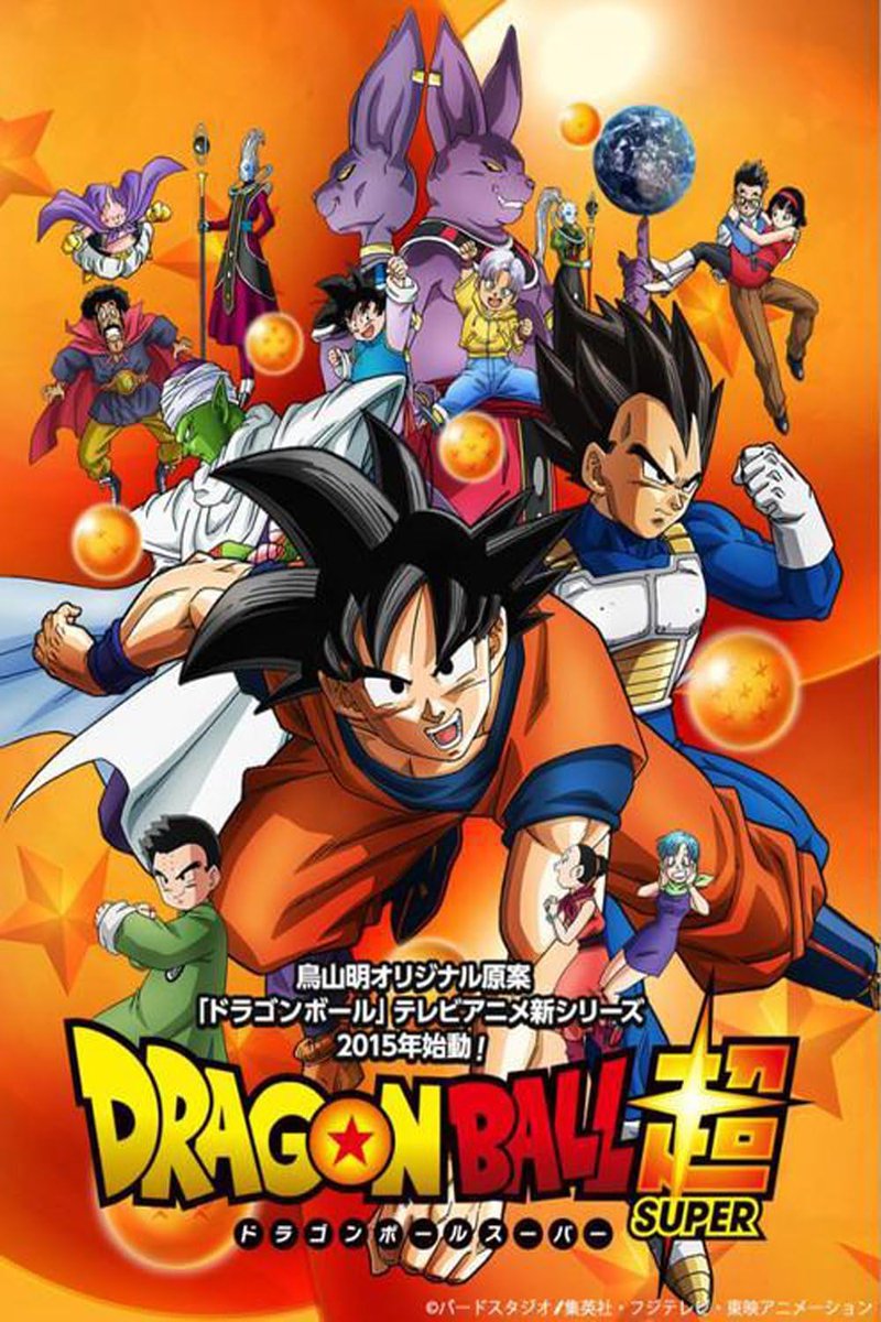 Feliz décimo cumpleaños #DragonBallSuper ojalá vuelvas pronto con el anime