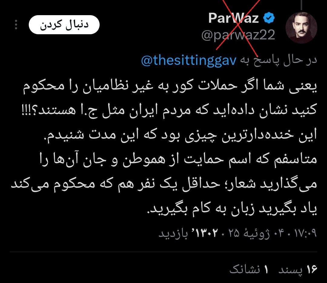 👑Zhaleh_Tahsin👑卐 tweet media