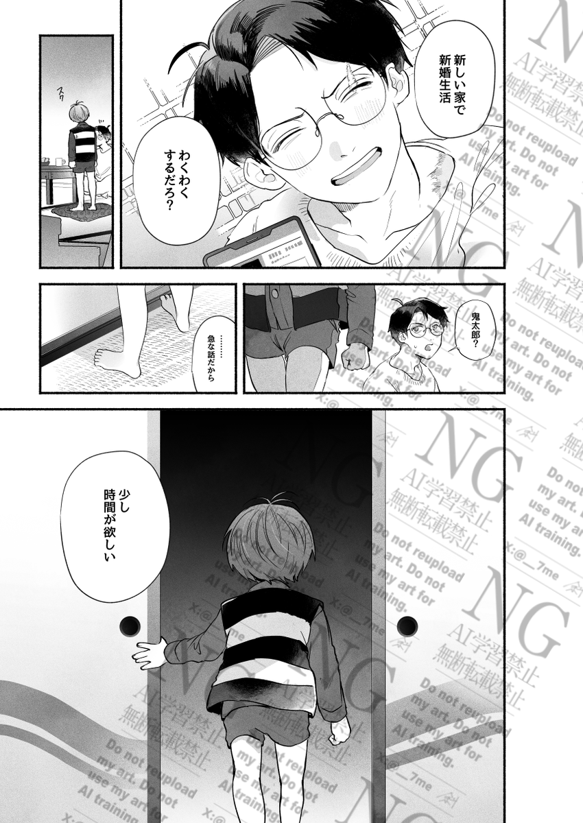 ❣️Me様♡おまとめでございます❣️ おれはぽめたろう様だ！ (@pome_56) / X