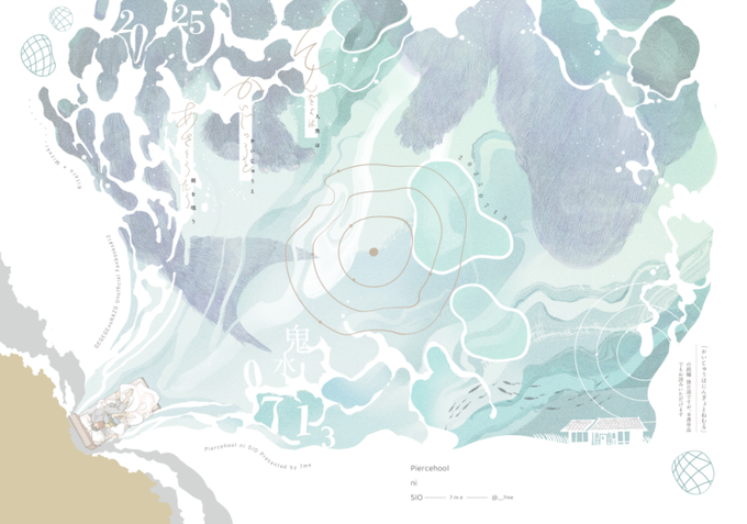 斜🐟(@__7me) さんのマンガ一覧 | ツイコミ(仮)