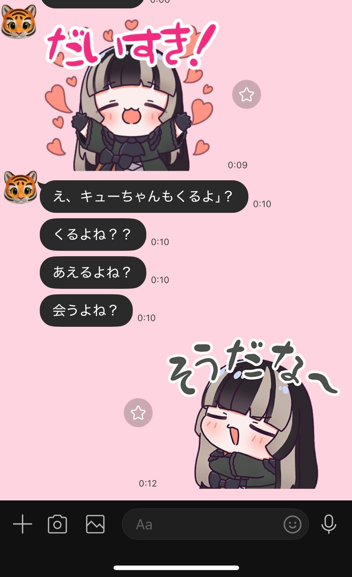 ❤︎❤︎noko‪‪❤︎‬❤︎‬ページです❤️ Oh No!キュ一子〔🪓953〕②⓪🏴‍☠️🐚☺️🐅 on X: 