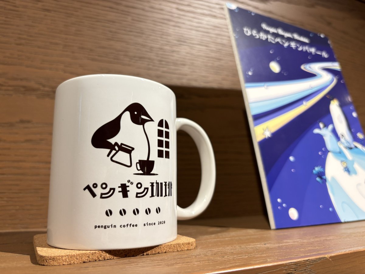 とても良きな空間でした🫶🏻
#ひらかたペンバザ