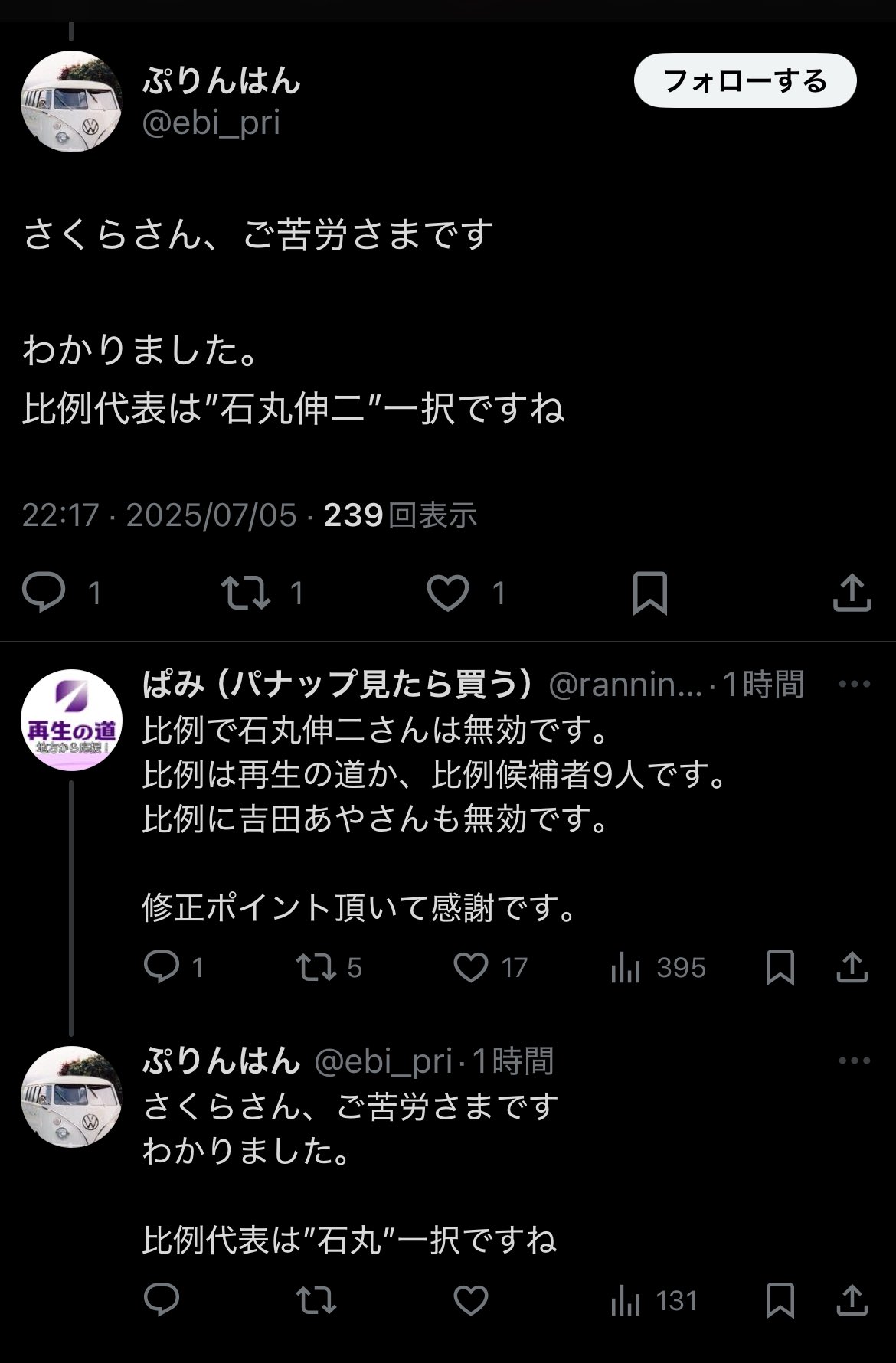 ♡ たおたお 様、専用♡※他の方はご遠慮ください‼️ 缶・ on X: 