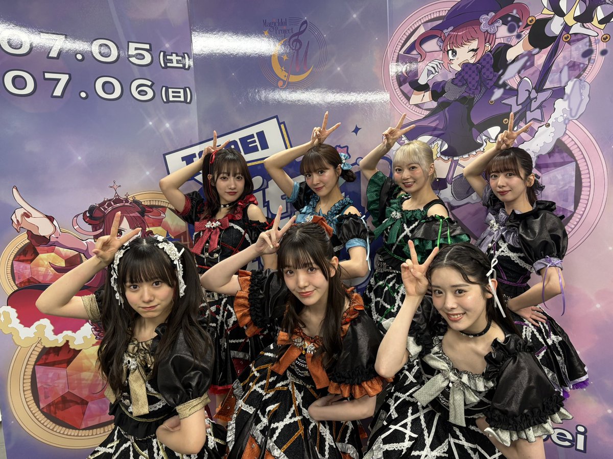 私立恵比寿中学（えびちゅう） on X: 