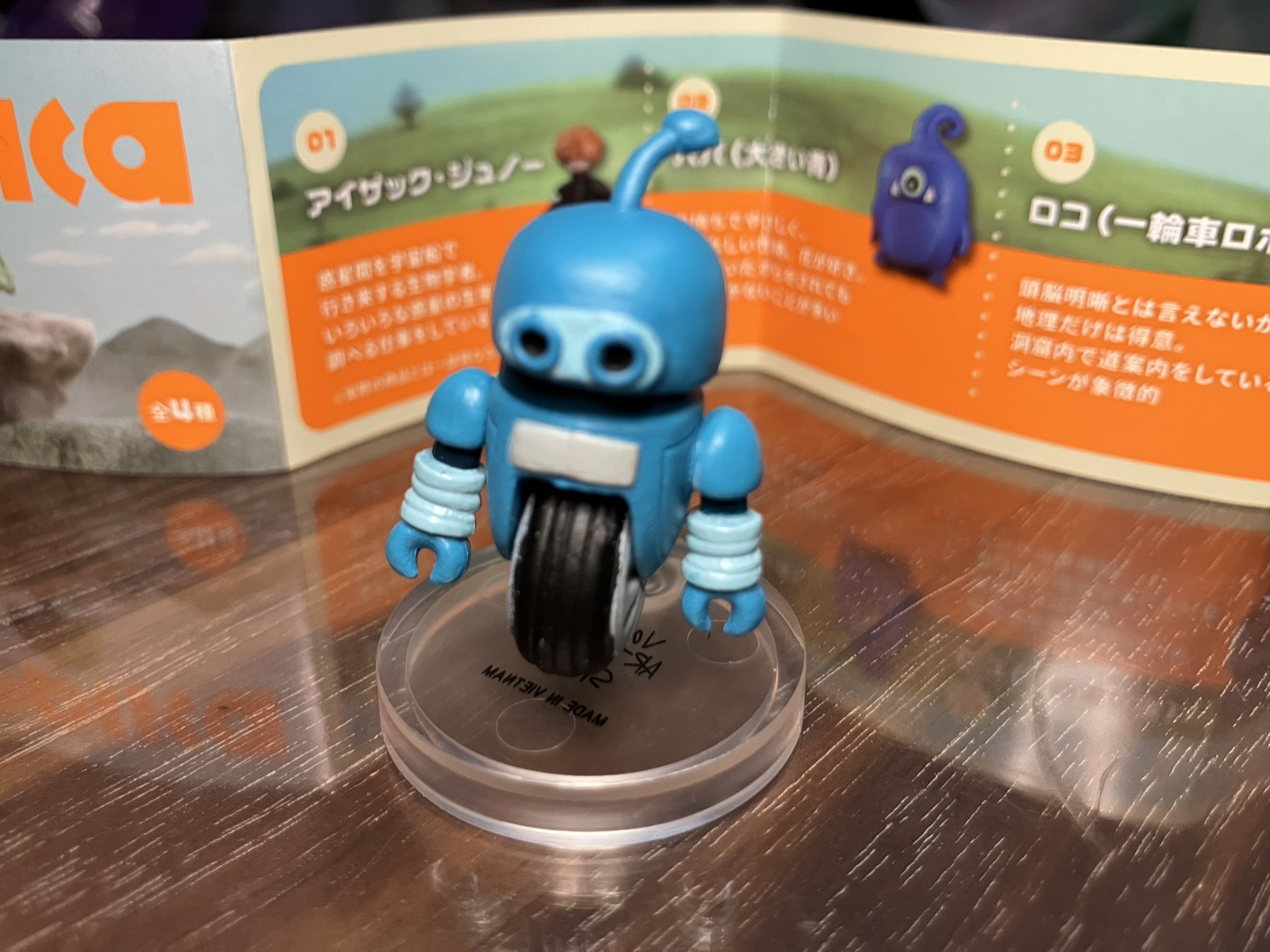 tokutokutokiwa_4904790617027