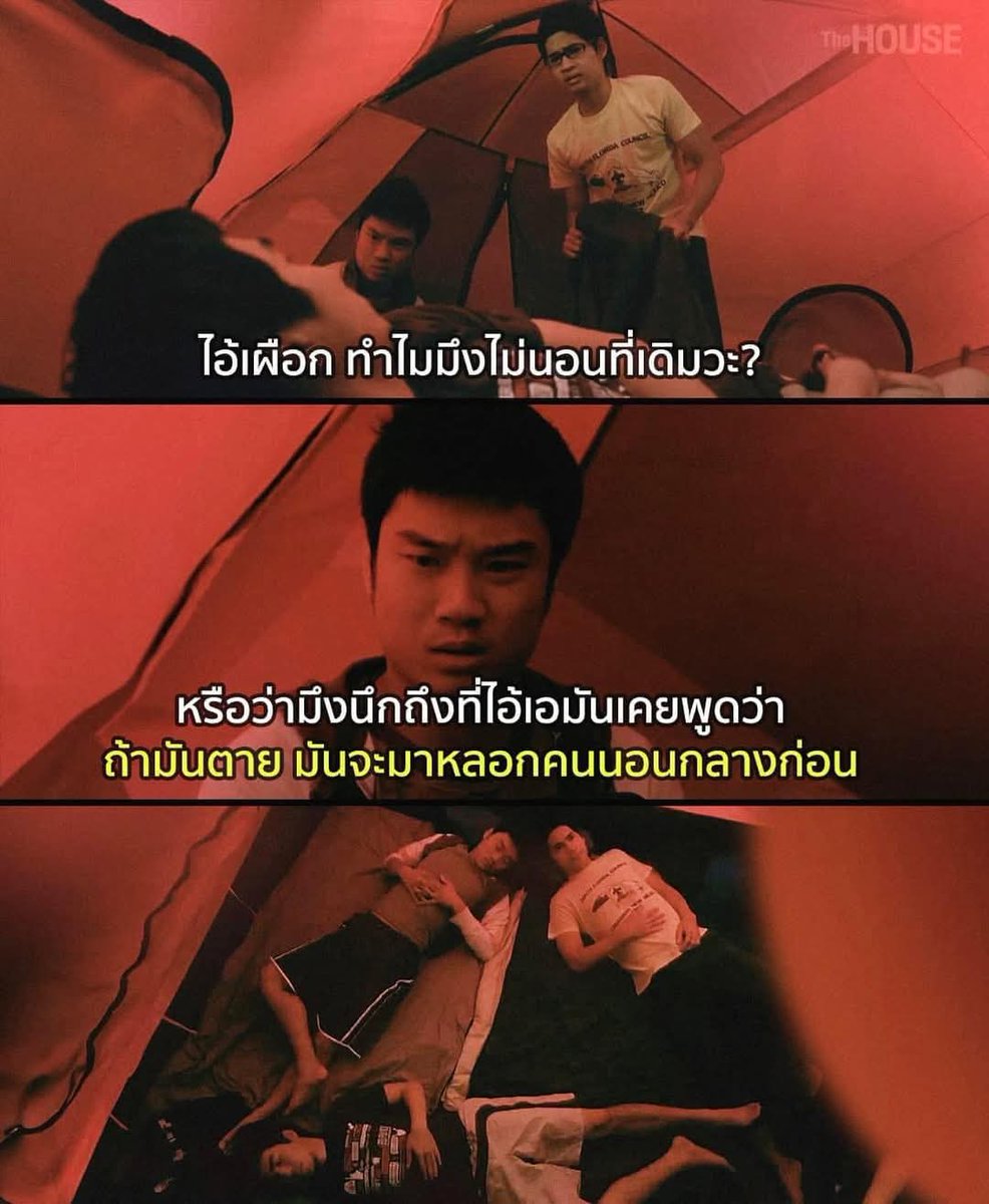 ผู้กล้าฮิมเมล tweet media