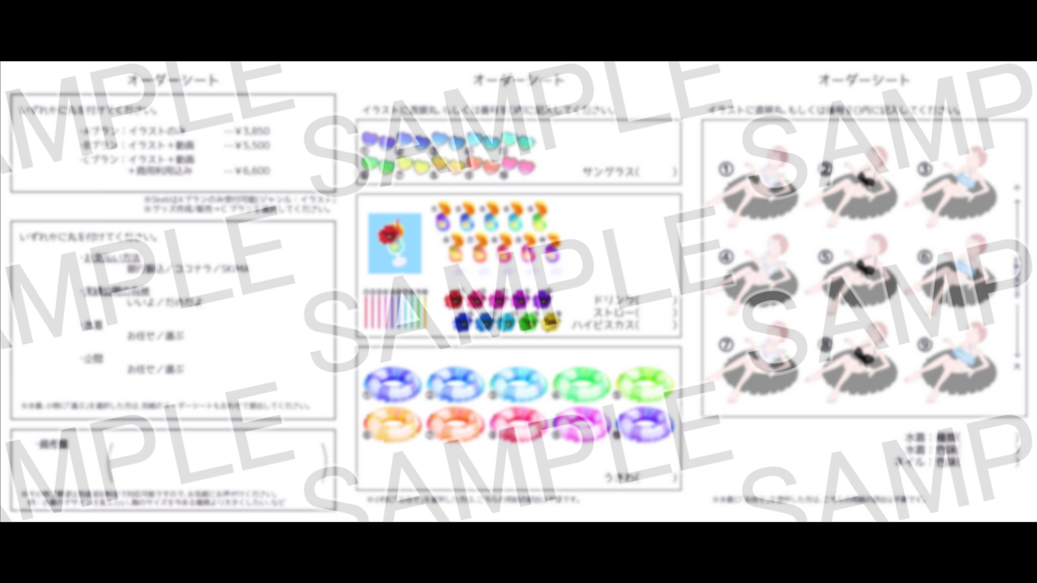 いなも　イラストオーダーページ 卯月凪沙 on X: 