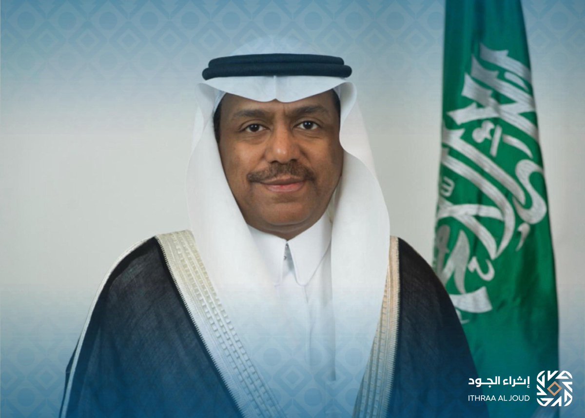 IthraaAlJoud's tweet image. تتقدّم شركة #إثراء_الجود بأسمى آيات التهاني والتبريكات إلى معالي الدكتور عبد الفتاح بن سليمان مشاط @asmashat بمناسبة صدور الموافقة الكريمة على تمديد خدمته نائبًا لمعالي وزير الحج والعمرة.

ونسأل الله تعالى لمعاليه دوام التوفيق والسداد في خدمة ضيوف الرحمن، ومزيدًا من النجاحات…