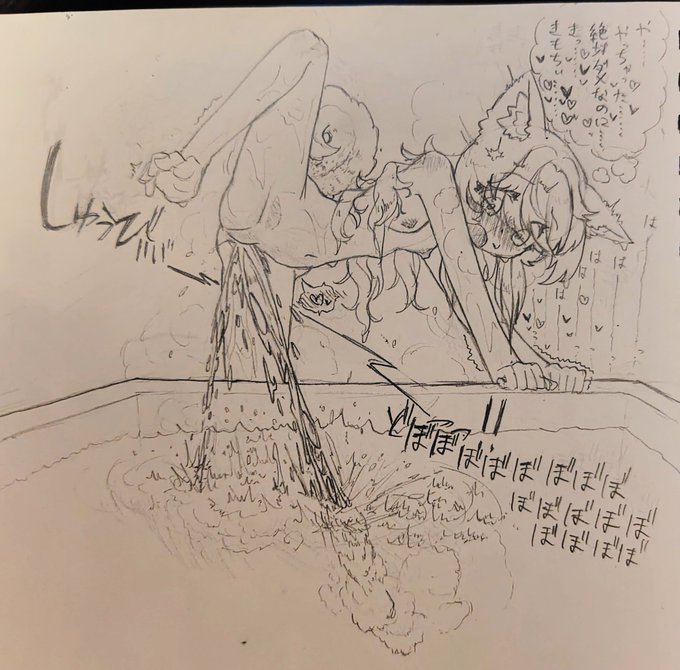 リリアンちゃんのウルトラスーパーレアお風呂シーンです 