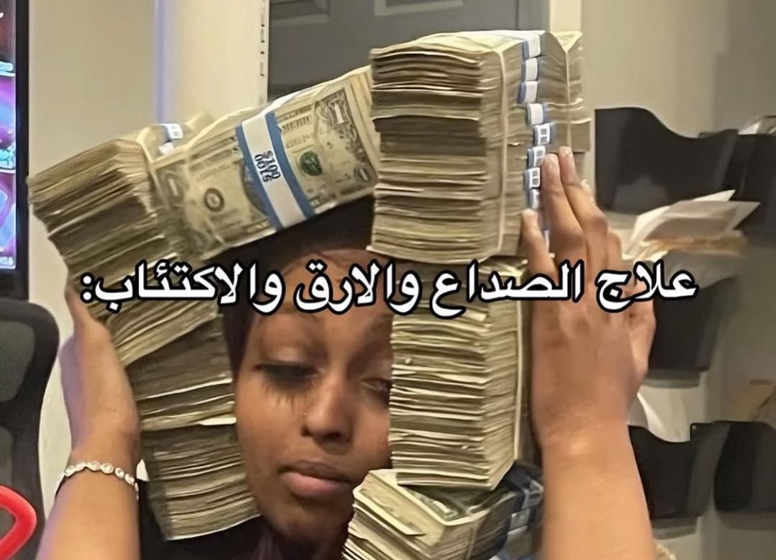 كل يوم صورة معبرة (@memesoficiial) on Twitter photo 