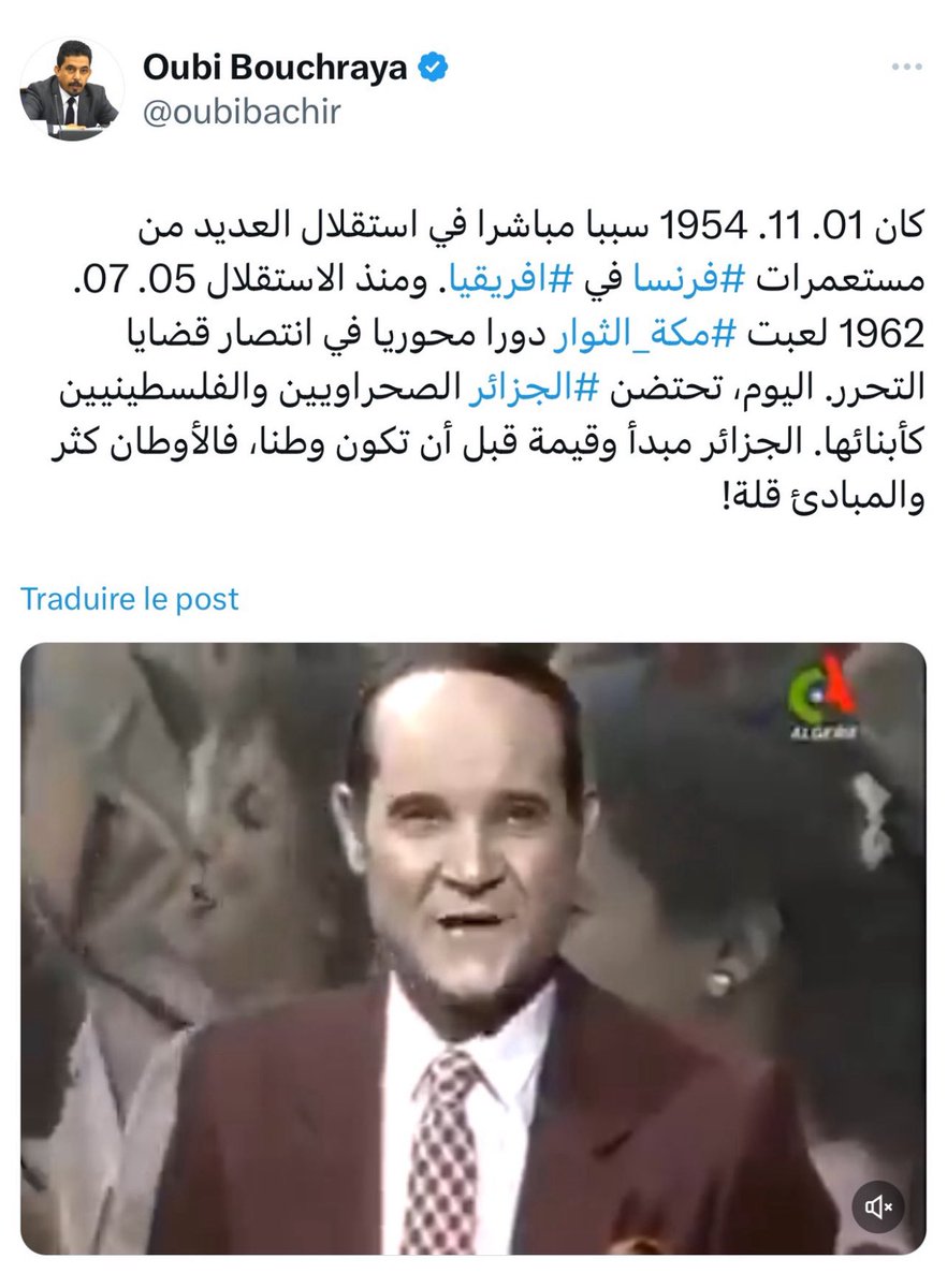 oubibachir's tweet image. 05 جويلية 1962 - 05 جويلية 2025: