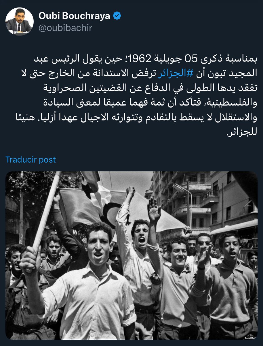 oubibachir's tweet image. 05 جويلية 1962 - 05 جويلية 2025: