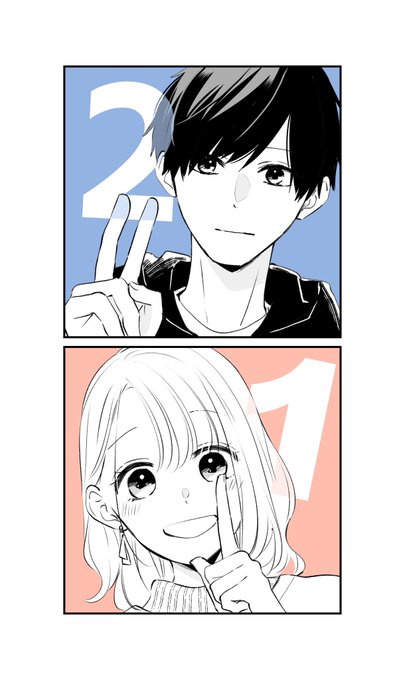 こちらからどうぞ▽ 「ブラザー・トラップ」 最近『あした、君と恋を知