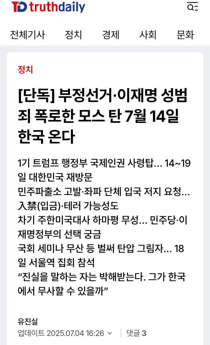 신정공 tweet media